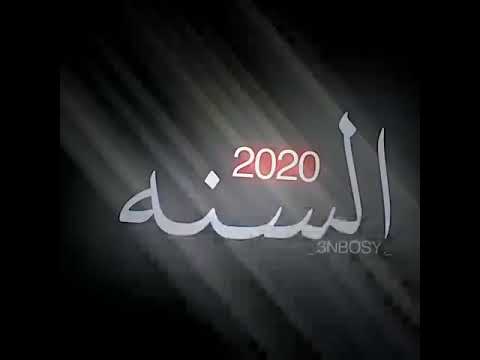 صحبه شمال عايزه توقعنى حالات واتس