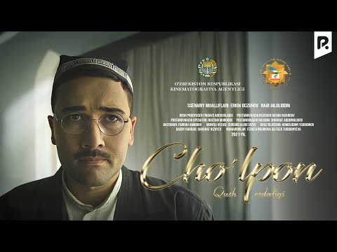 Cho'lpon. Qush esdaligi (o'zbek film) | Чулпон. Куш эсдалиги (узбекфильм)