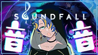 【世界独占先行プレイ!?】ホロプロの恩恵を受けるリズム感０の男が行く、Soundfall