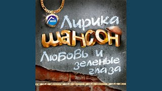 Жила-была одна семья