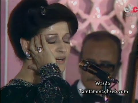 TÉLÉCHARGER WARDA FI YOUM W LILA MP3
