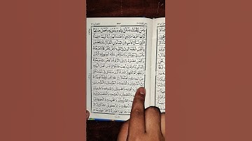 surah Al ahzaab aayat no 35 by edgon ibrahimi سورة الاحزاب #surahalahzab #surahahzab #surahahzaab