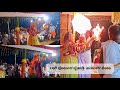 🔥🔥Baikadthi Panjurli Kola (part-2)by Rama and Santhosh Panara #2023 #kola #daivaradhane #udupi #tulu