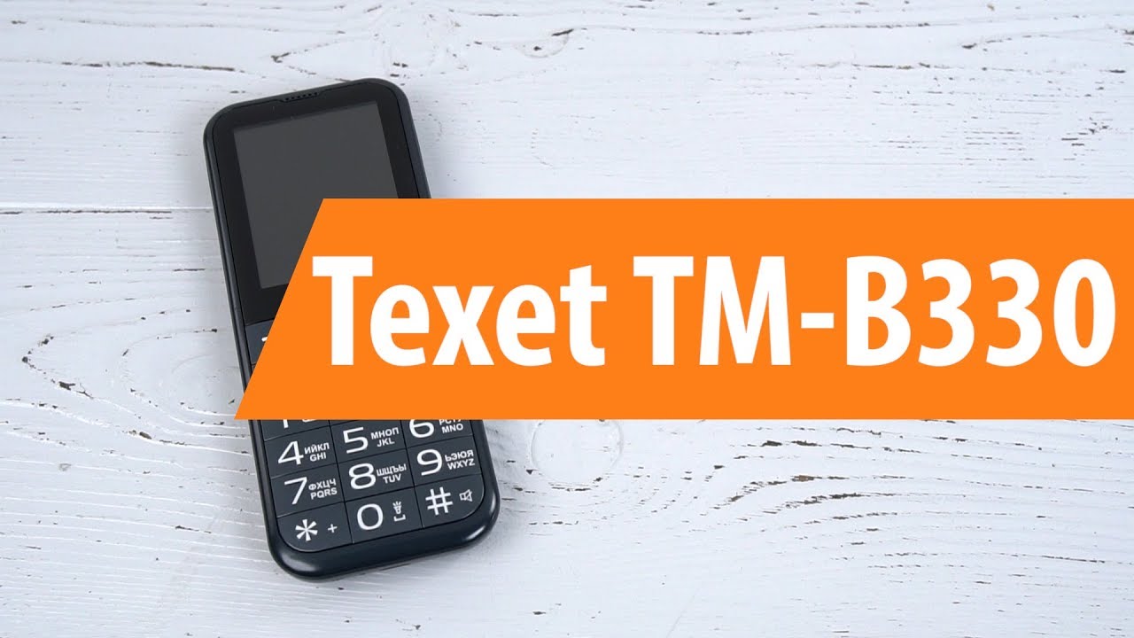 Распаковка Texet TM-B330 / Unboxing Texet TM-B330