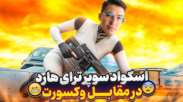 جوری باش ک یارای رندومت پز تو بدند😊 سبک زندگی باش