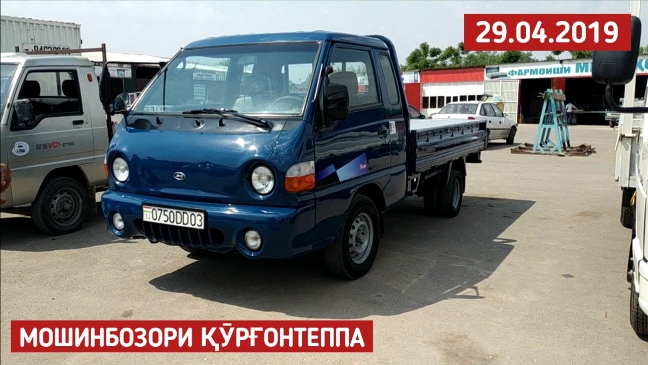 Сомон Тч Купить Автомобиль Грузовой