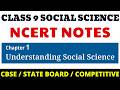 Best Notes Class 9 Understanding Social Science / Class 9 SST Notes