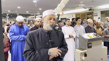 سورة الفرقان / رمضان 1446 | حسن صالح / Surah Al Furqan Shiekh Hassan Saleh