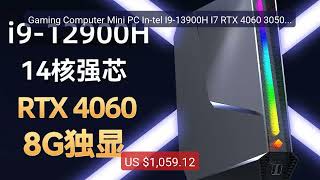 Gaming Computer Mini PC In-tel I9-13900H I7 RTX 4060 3050 8... — Top Pick 2026 | Unbeatable Price!