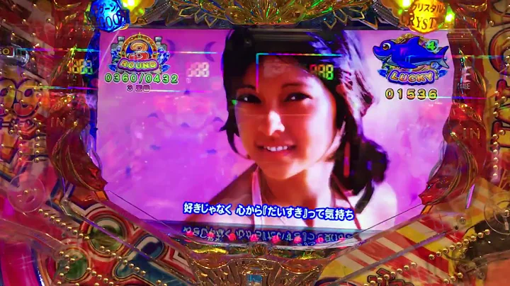 2021 Winning Amadeji PA Oumi Monogatari 4 with Agn...