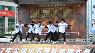 1070804 高混3 double killer/107全國熱舞大賽南區預賽