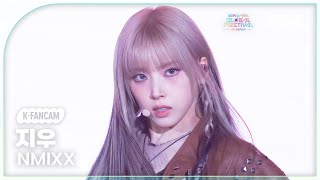 [K-Fancam] 엔믹스 지우 직캠 'Intro + Run For Roses' (NMIXX JIWOO Fancam)@뮤직뱅크 글로벌 페스티벌 241219