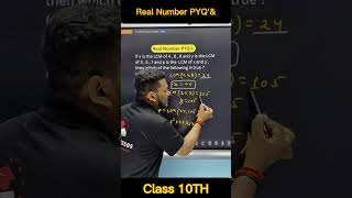 🔥 Class 10 Maths | Real Numbers PYQs Series | CBSE Board Exam Preparation 🔥#yt #ytshorts #cbse