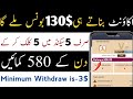 How To Create Insvideopush Account and Earn Money | MONEY EARNING 130$ New User | Earning App