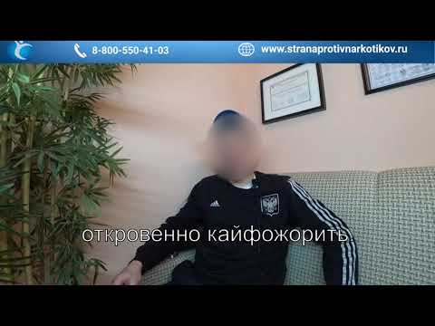 Вопрос: Как понять, что человек употребляет марихуану?