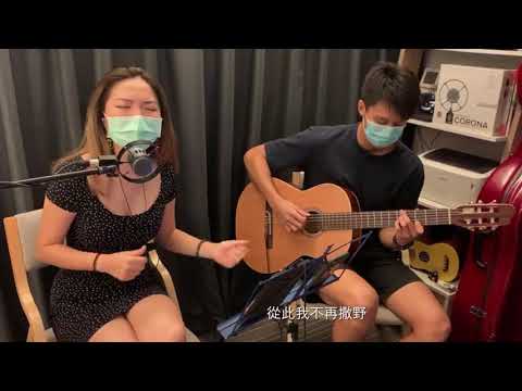 《Music From Home》系列：斷線