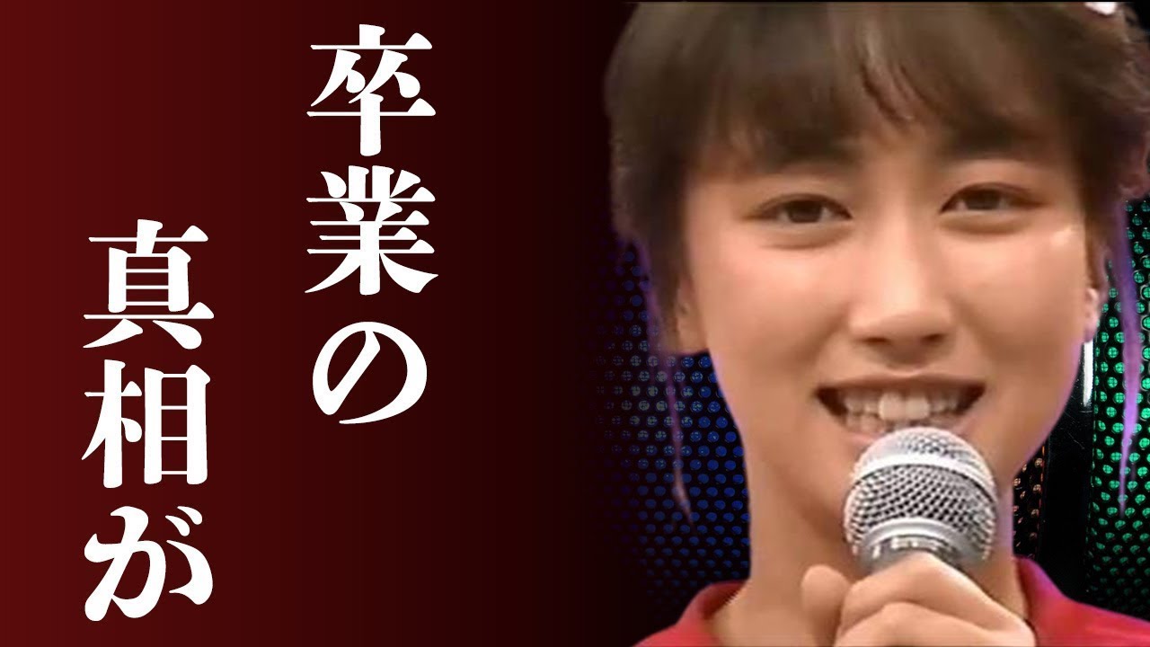 中島 美春 現在 画像