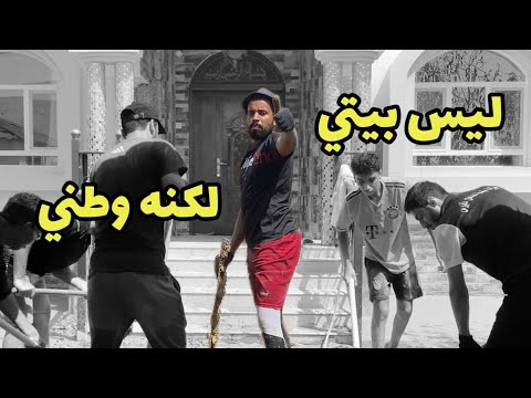 ملحمة الشعب في يوم الشعب ال ٨ من أكتوبر