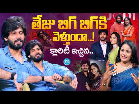 Amardeep Chowdary Exclusive Interview With Anchor Nandu | Tejaswini Gowda | Bigg Boss 10 | iDream