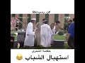 أغنية مجاني استهبال الشباب على شيله علي عبد المعطي