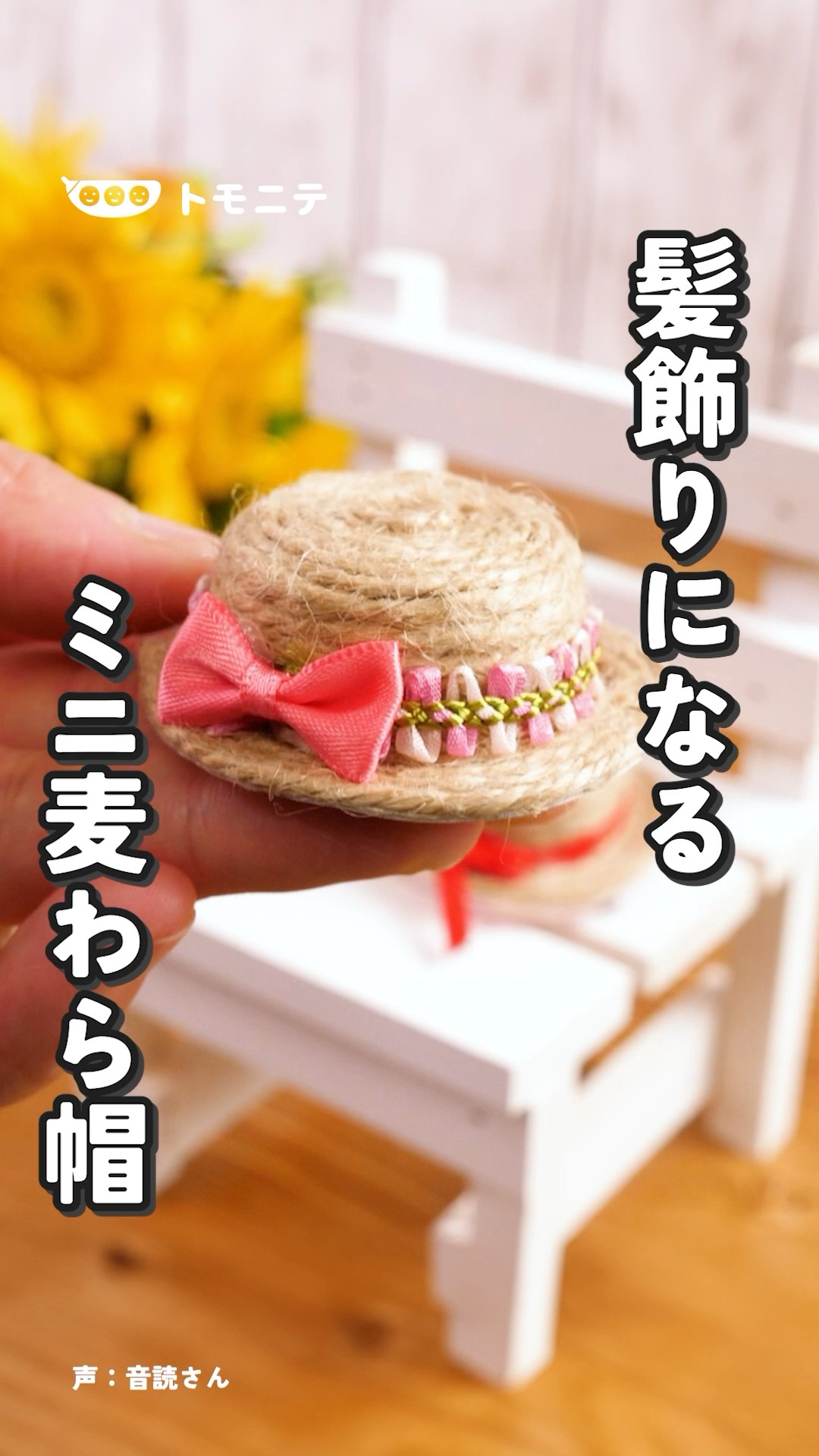 You can make a mini straw hat using scrap wood and materials you