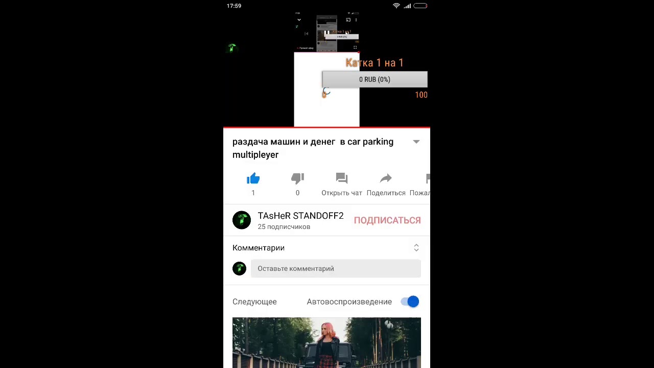 Бесплатно раздача машин