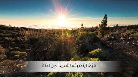 تلاوة عذبة من سورة الكهف HD -عمر الشهري ❤️