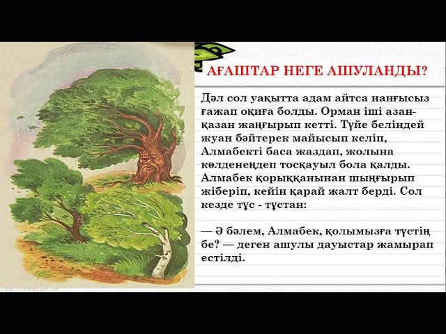 Маймылдың адаммен секс видеосы Порно көріп отырып, күйеуінің көзінше блять