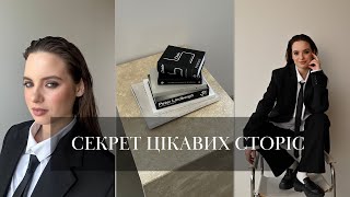 10 помилок в сторіс | секрети крутих сторіс 🔥