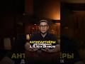 Кто не подходит людям-двойкам: антипартнеры | Валерий Якубцевич