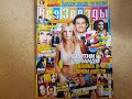 Все Звезды с Britney Spears &amp; Orlando Bloom, #155, 2005