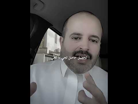 إذا شفت حياتك مافيه تغيرت عليك السماع الى هذا الفيديو اكسبلور لايك