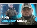 Командир гармати з позивним «Ріхтер» розповів про свій шлях у війську