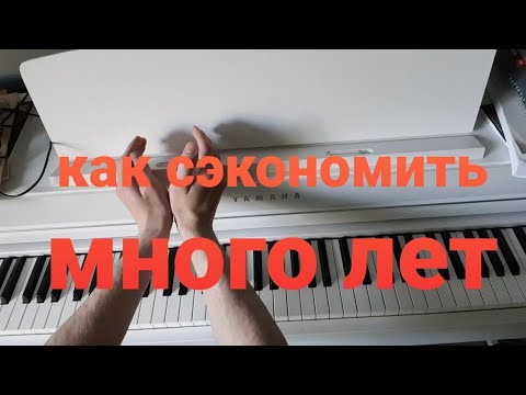 психология самообразования - как НЕ надо учиться