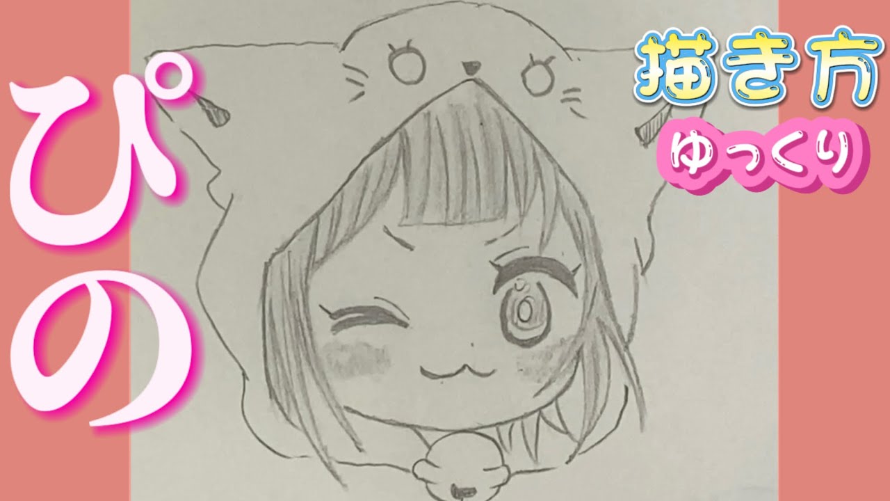 プラ板 楕円になる | プラ板 曲げ方 – プラ板を綺麗な丸にするには? – RYSB
