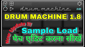 मोबाइल ऑक्टोपैड | Mobile Octapad Me Sample & Patch Load Kaise Kare | Mobile Octapad Tutorial - 23
