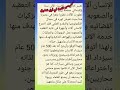 تعبير عن الروبوت س5ابتدائي