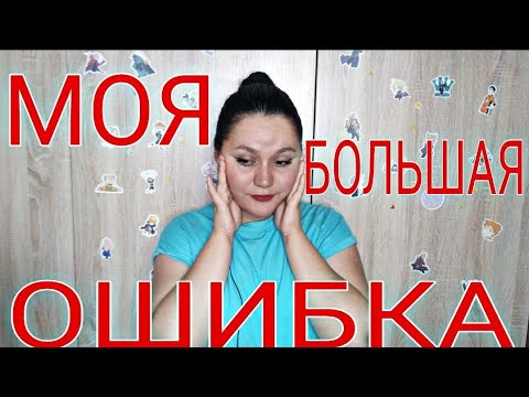 Почему я ушла