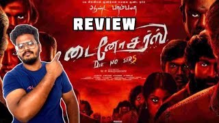 Dinosaurs (DieNoSirs)  Movie Review Tamil | M. R. Madhavan | BoBo sasii | Udhay Karthik | Saipriya