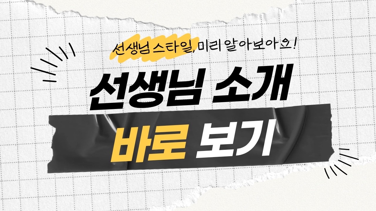 블로그 영상
