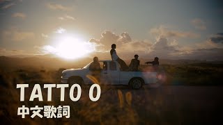 中文歌詞髭男dism - TATTOO