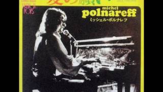 ミッシェル・ポルナレフMichel Polnareff／愛の願いLove Me, Please