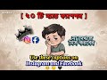 ২০ টি স্যাড ক্যাপশন 😰 | বাংলা শর্ট ক্যাপশন | Use these captions on Instagram &amp; facebook | Very Sad 😢