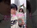 【スタバ新作】フォンダンショコラみんな飲んだ? #shorts