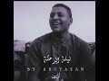 المبدع مهيد شاكر درتي الغاليه
