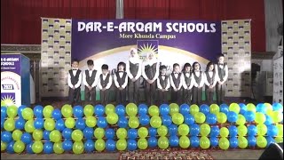 Ya Allah | Dar e Arqam School  More Khunda Campus | Annual Talent Award Function 2023 | Naat