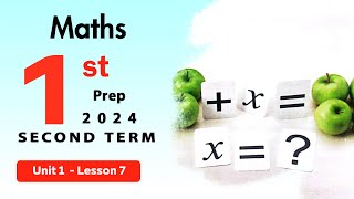 Maths | أولى إعدادي | جبر | 7 Lesson | كتاب المعاصر