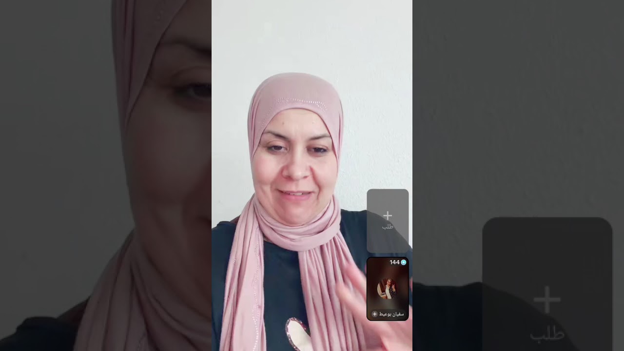 سفيان لايف مع ملوكة المعسكرية 