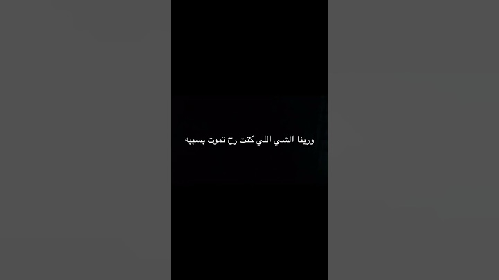 الحمد لله على سلامتي😔💔