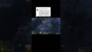 Минер #dota2 #abuse #tormentor